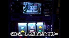 #23 SHAKEⅡ、パチスロ交響詩篇エウレカセブン