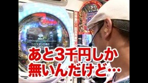 #35 CR牙狼XX