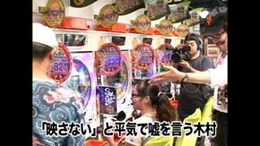 #36 CR牙狼XX
