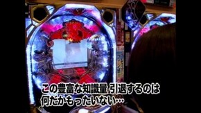 #40 CRフィーバーX JAPAN
