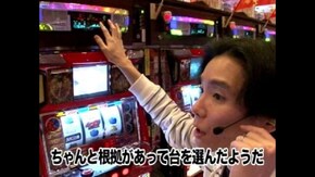 #44 ルパン三世 ルパン一族の秘宝