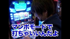 #52 パチスロスーパー海物語