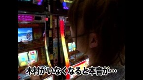 #65 ギラギラ爺サマー