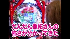 #66 CRF創聖のアクエリオン 転翅篇