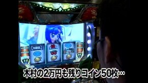 #69 秘宝伝~封じられた女神~/緑ドンVIVA!情熱南米編