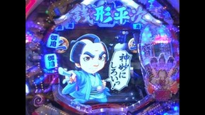 #70 CRびっくりぱちんこ 銭形平次 with チームZ