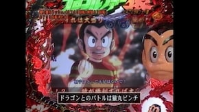 #82 CRリング~呪いの7日間~