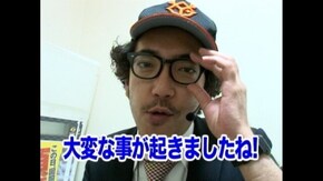 #83 CRX‐FILES