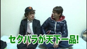 #91 ミリオンゴッド~神々の系譜~/パチスロ北斗の拳 世紀末救世主伝説