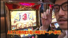 #93 パチスロ「ウルトラセブン」/ミリオンゴッド~神々の系譜~/CRぱちんこ必殺仕事人IV