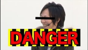 #97 CRびっくりぱちんこ巨人の星 明子バージョン/CRびっくりぱちんこ 銭形平次withチー