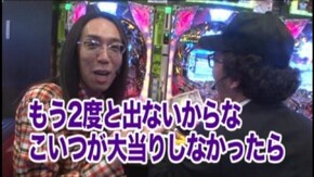 #99 ねぇ~ねぇ~島娘/CRぱちんこ必殺仕事人IV