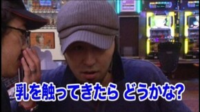 #104 パイレーツワールド/アイムジャグラーEX/銀河鉄道999
