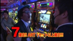 #118 ミリオンゴッド‐神々の系譜‐ZEUS ver.