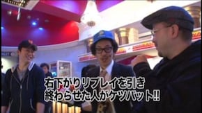 #119 ミリオンゴッド‐神々の系譜‐ZEUSver.