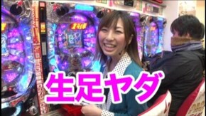#120 バジリスク~甲賀忍法帖~II/ぱちんこCR北斗の拳剛掌HVJA/CRスキージャンプ