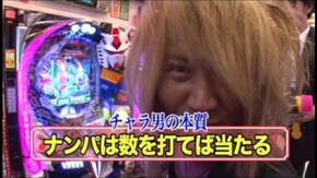 #124 ぱちんこCR北斗の拳5覇者/CRF機動戦士ガンダム/CR G1 DREAM~最強馬決定
