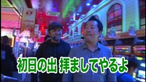 #138 ミリオンゴッド‐神々の系譜‐ZEUS ver./戦国パチスロ 花の慶次~これより我ら