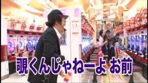 #142 ぱちんこCR北斗の拳5覇者/パチスロ北斗の拳 転生の章/CR超天竺 JP