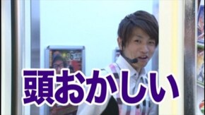 #145 CRぱちんこコードギアス 反逆のルルーシュ/CRぱちんこ仮面ライダーV3/CR G