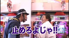 #148 アナザーゴッドハーデス-奪われたZEUSver.-/CRルパン三世~消されたルパン~394ver.