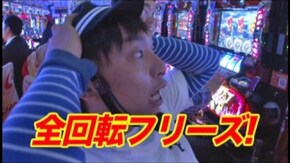 #150 アナザーゴッドハーデス‐奪われたZEUSver.‐/CRルパン三世~消されたルパン~ 394Ver./楽園パチンコCRおしおきピラミッ伝with丸高愛実/他