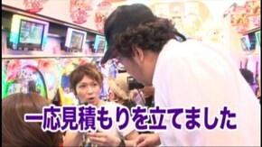 #156 CRぱちんこRio2 -Rainbow Road- 9AW/CR@ほぉ~むカフェ A/パチスロリング 呪いの7日間
