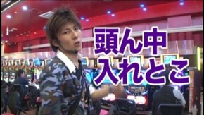 #157 パチスロ蒼天の拳2/パチスロ モンキーターンII