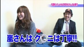 #163 押忍!サラリーマン番長