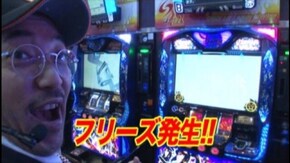 #168 ぱちんこCR北斗の拳6拳王/CRルパン三世~消されたルパン~394ver./バジリスク~甲賀忍法帖~絆