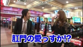 #169 パチスロ黄門ちゃま 喝/アナザーゴッドハーデス-奪われたZEUSver.-