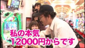 #182 CRFマクロスフロンティア2/CR GI DREAM ~三冠馬への道~ ZZ