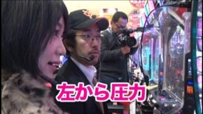 #188 CR麻雀物語2~めざせ!雀ドル決定戦!~299ver./CRぱちんこAKB48 バラの儀式/CRぱちんこ仮面ライダー フルスロットル