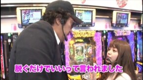 #196 CRルパン三世~I'm a super hero~394ver.