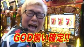 #206 ミリオンゴッド-神々の凱旋-/アナザーゴッドハーデス-奪われたZEUSver.-/ぱちんこCR真・北斗無双/CRエヴァンゲリヲン10/CRエヴァンゲリヲン10 SPEED