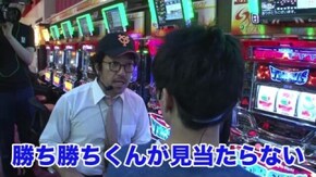 #224 バーサス