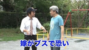 #227 ぱちんこCR真・北斗無双 夢幻闘乱