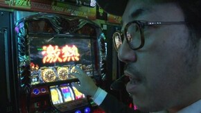 #232 CRぱちんこ必殺仕事人V/CRルパン三世~Lupin The End~/ぱちんこCR真・北斗無双/アナザーゴッドハーデス-奪われたZEUSver.-