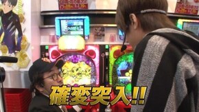 #236 押忍!番長3/ぱちんこCRぷよぷよ/CR真・花の慶次2