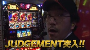 #256 ミリオンゴッド‐神々の凱旋‐/アナザーゴッドハーデス-奪われたZEUSver.-
