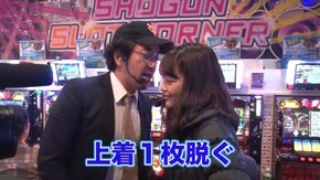 #257 CR黄門ちゃま~神盛JUDGEMENT~/アナザーゴッドハーデス-奪われたZEUSver.-