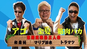 #260 押忍!番長3/SLOT魔法少女まどか☆マギカ