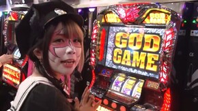 #264 アナザーゴッドハーデス-奪われたZEUSver.-/スーパーリノXX
