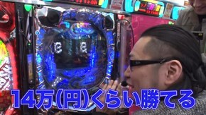 #267 CR絶狼RR‐Y/CRぱちんこ必殺仕事人 お祭りわっしょい