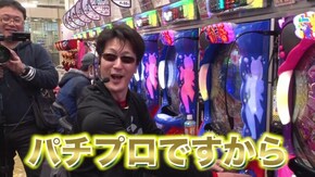 #282 ぱちんこ 新・必殺仕置人/PF機動戦士ガンダム 逆襲のシャア/CR大海物語4MTB