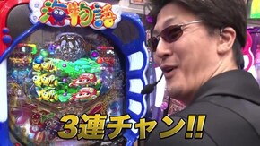#283 ぱちんこ 新・必殺仕置人/PF機動戦士ガンダム 逆襲のシャア/CR大海物語4MTB