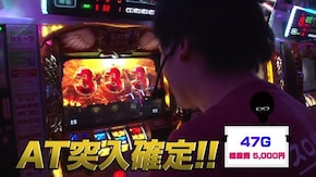 #285 ミリオンゴッド‐神々の凱旋‐/パチスロ黄門ちゃまV女神盛‐MEGAMORI‐/ハナビ