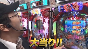 #288 Pスーパー海物語IN JAPAN2