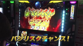 #296 SLOTバジリスク~甲賀忍法帖~絆2