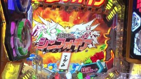 #297 SLOTバジリスク~甲賀忍法帖~絆2/PF戦姫絶唱シンフォギア2